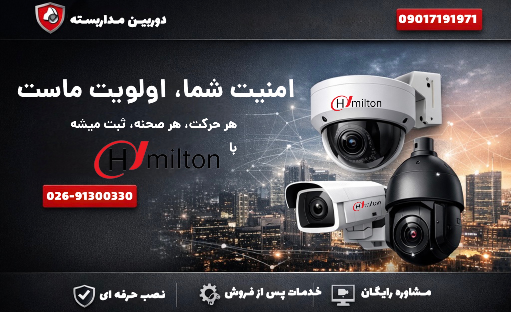 IMG_20260209_165036_143